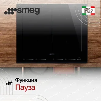 Варочная панель Smeg SIM6644R 5