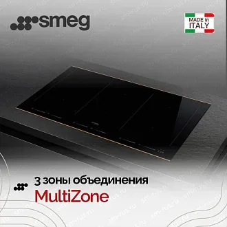 Варочная панель Smeg SIM6964R 5