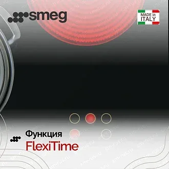 Варочная панель Smeg SIM6964R 7