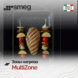 Варочная панель Smeg SIM6964R 8