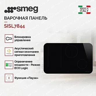 Варочная панель Smeg SISL7844 3