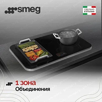 Варочная панель Smeg SISL7845X 5