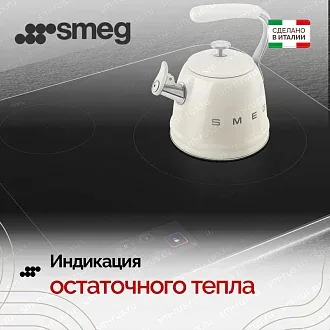 Варочная панель Smeg SISL7845X 6