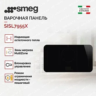 Варочная панель Smeg SISL7955X 2