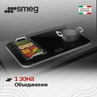 Варочная панель Smeg SISL7955X 6