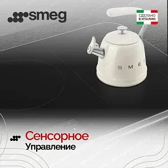 Варочная панель Smeg SISL7955X 8
