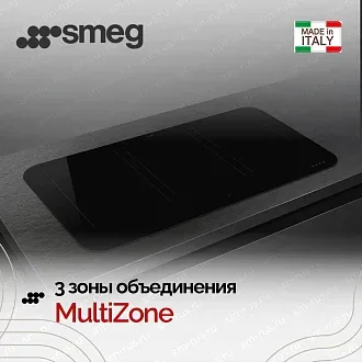 Варочная панель Smeg SISL7964 5