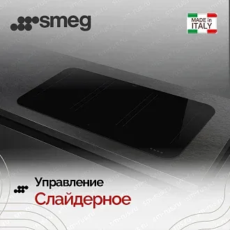Варочная панель Smeg SISL7964 6