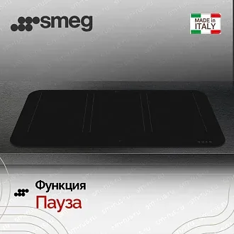 Варочная панель Smeg SISL7964 7