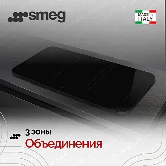 Варочная панель Smeg SISL7964MB 5