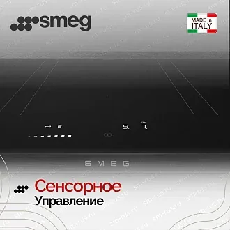 Варочная панель Smeg SISL7964MB 6