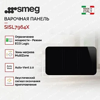 Варочная панель Smeg SISL7964X 3