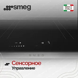 Варочная панель Smeg SISL7964X 6