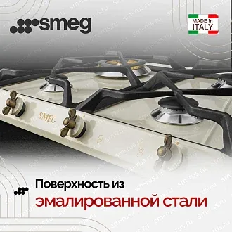 Варочная панель Smeg SRV876POGH 3