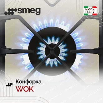 Варочная панель Smeg SRV896POGH 3