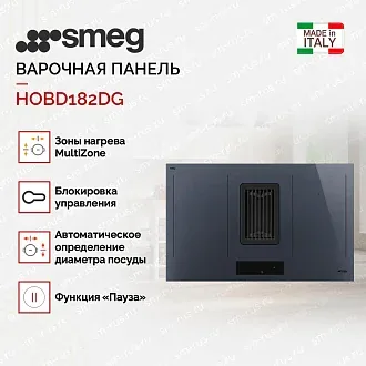 Варочная поверхность Smeg HOBD182DG 3