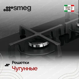 Варочный центр Smeg C9GMMB2 7