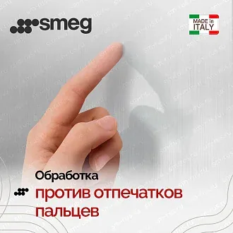 Варочный центр Smeg CG90CIXT 6