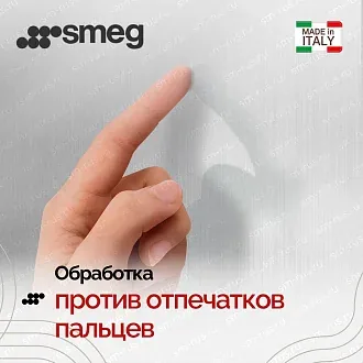 Варочный центр Smeg SX91GM 6
