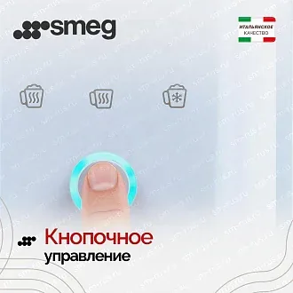 Вспениватель молока Smeg MFF02RDEU 6