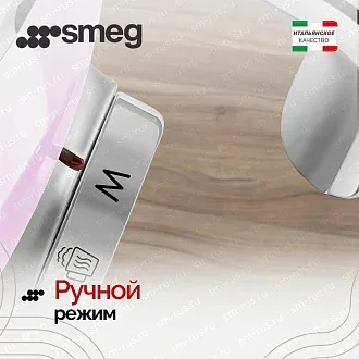 Вспениватель молока Smeg MFF11BLEU 5