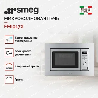 Встраиваемая микроволновая печь Smeg FMI017X 2