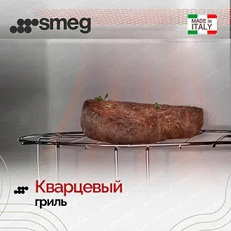 Встраиваемая микроволновая печь Smeg FMI017X 6