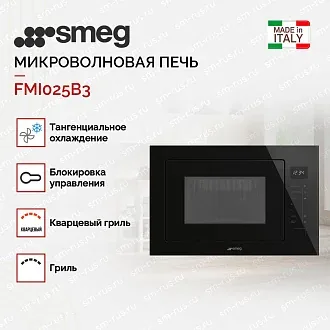 Встраиваемая микроволновая печь Smeg FMI025B3 2