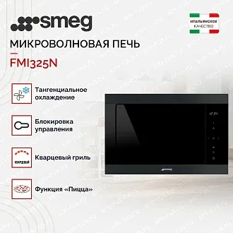 Встраиваемая микроволновая печь Smeg FMI325N 2
