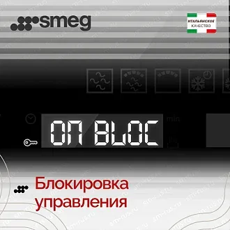Встраиваемая микроволновая печь Smeg FMI325N 5