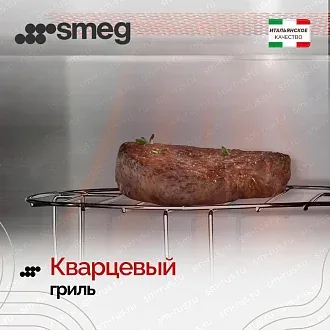 Встраиваемая микроволновая печь Smeg FMI325N 6
