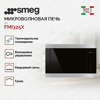 Встраиваемая микроволновая печь Smeg FMI325X 2