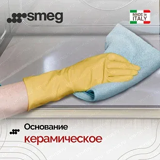 Встраиваемая микроволновая печь Smeg MP122B3 7