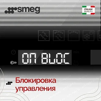 Встраиваемая микроволновая печь Smeg MP322X1 6