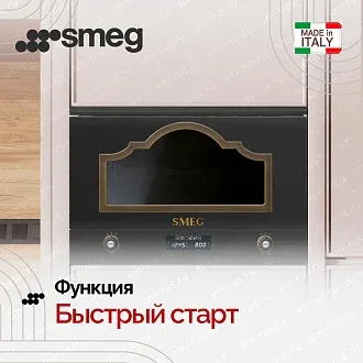 Встраиваемая микроволновая печь Smeg MP722AO 4