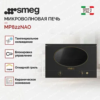 Встраиваемая микроволновая печь Smeg MP822NAO 2