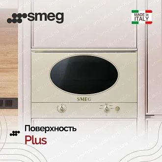 Встраиваемая микроволновая печь Smeg MP822NPO 3