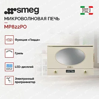 Встраиваемая микроволновая печь Smeg MP822PO 3