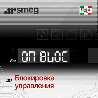 Встраиваемая микроволновая печь Smeg MP822PO 5