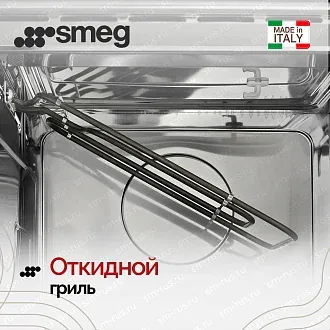 Встраиваемая микроволновая печь Smeg MP822PO 6
