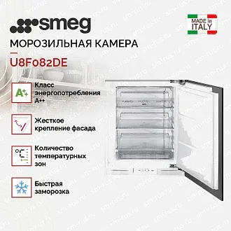 Встраиваемая морозильная камера Smeg U8F082DE 2
