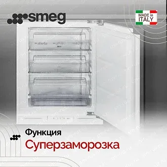 Встраиваемая морозильная камера Smeg U8F082DE 3