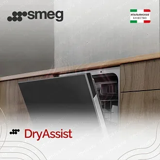 Встраиваемая посудомоечная машина Smeg ST4512EIN 6