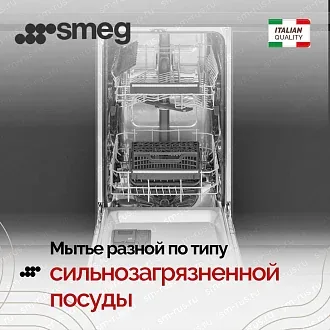 Встраиваемая посудомоечная машина Smeg ST4522DIN 5