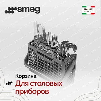 Встраиваемая посудомоечная машина Smeg ST4522DIN 6