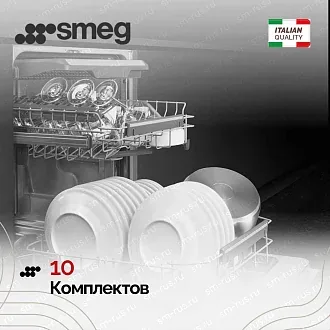 Встраиваемая посудомоечная машина Smeg ST4533CIN 5