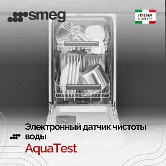 Встраиваемая посудомоечная машина Smeg ST4533CIN 6