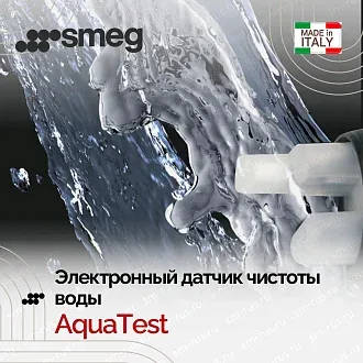 Встраиваемая посудомоечная машина Smeg STL262D 7