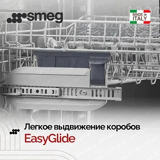 Встраиваемая посудомоечная машина Smeg STL323BQLH 6