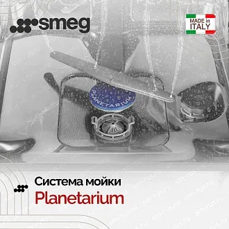 Встраиваемая посудомоечная машина Smeg STL342CSL 5